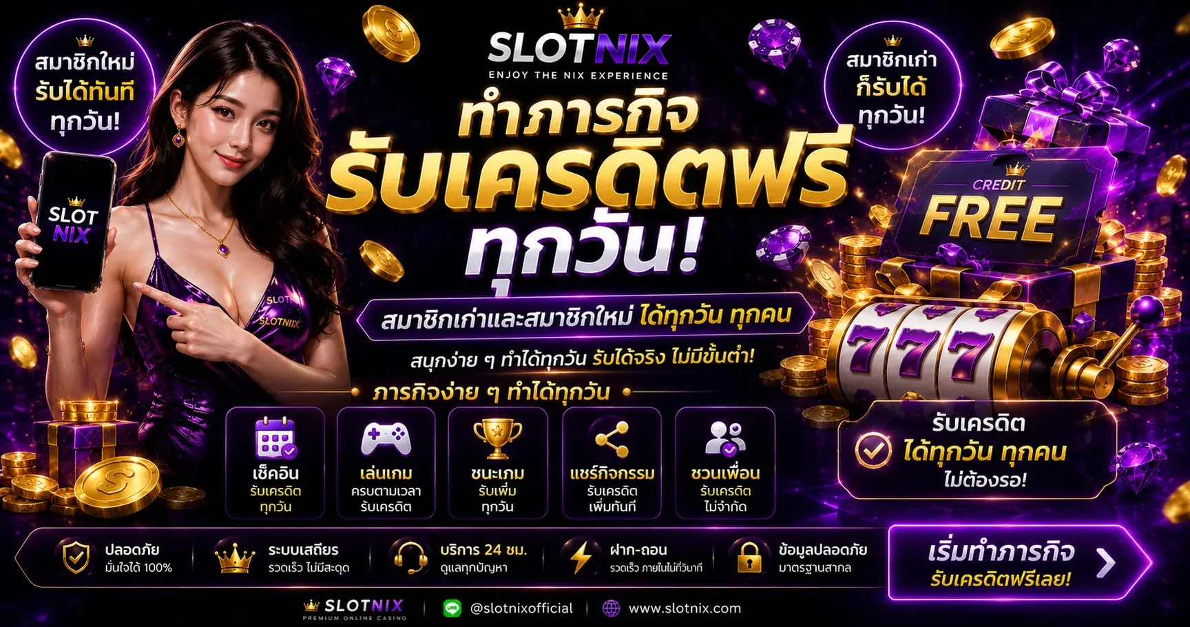 slotnix